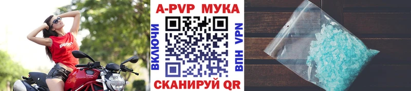 Alpha-PVP СК КРИС Можга