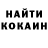 Кокаин VHQ Di Vasylivna