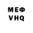 АМФЕТАМИН VHQ Varvarlife