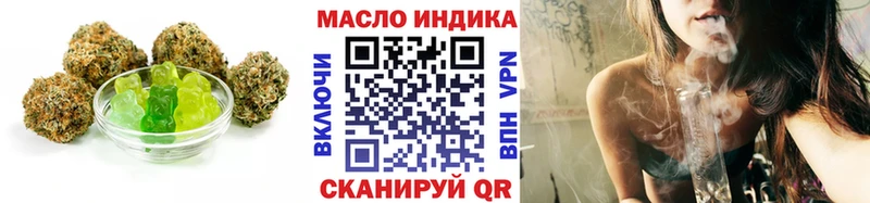 как найти   Можга  Canna-Cookies марихуана 