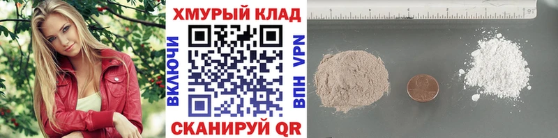 MEGA ТОР  купить наркотик  Можга  Героин герыч 