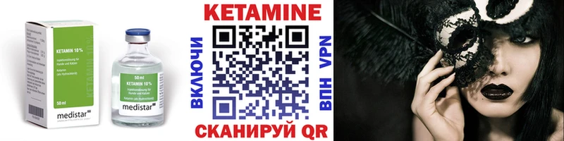 купить  сайты  Можга  blacksprut ONION  Кетамин ketamine 