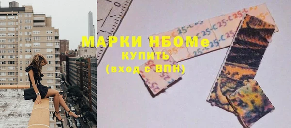 ПСИЛОЦИБИНОВЫЕ ГРИБЫ Богородицк
