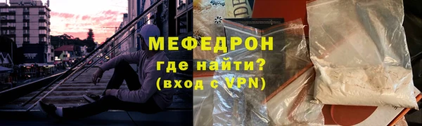 прущий лед Богданович