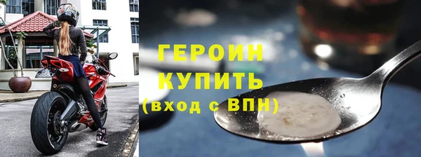трава Богородск