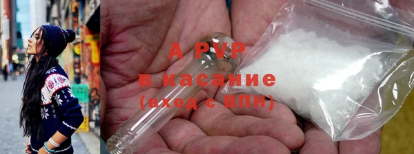 трава Богородск