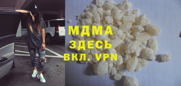 трава Богородск