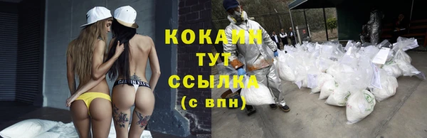 трава Богородск