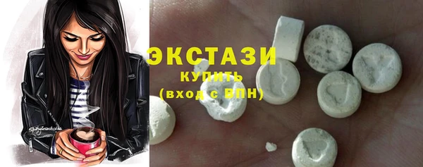 прущий лед Богданович