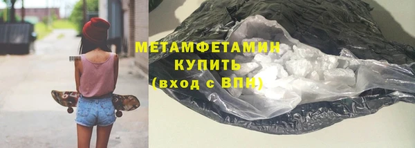 ПСИЛОЦИБИНОВЫЕ ГРИБЫ Богородицк