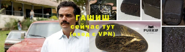 трава Богородск