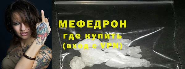 трава Богородск