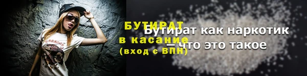 прущий лед Богданович