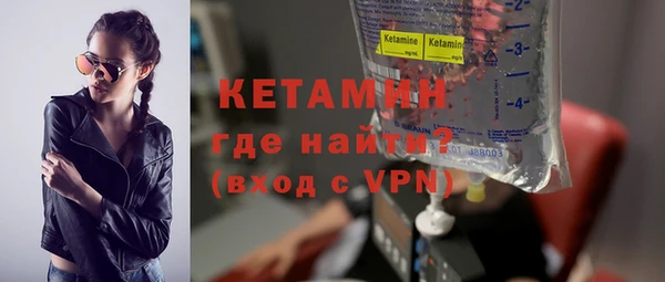 прущий лед Богданович