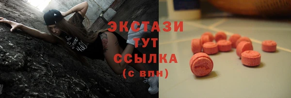 трава Богородск