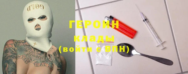 ПСИЛОЦИБИНОВЫЕ ГРИБЫ Богородицк