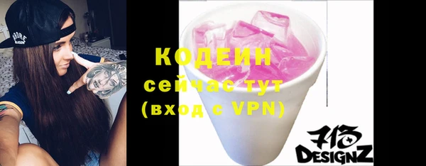 ПСИЛОЦИБИНОВЫЕ ГРИБЫ Богородицк