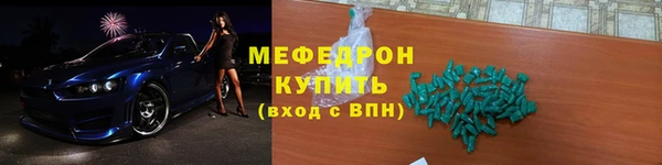 прущий лед Богданович