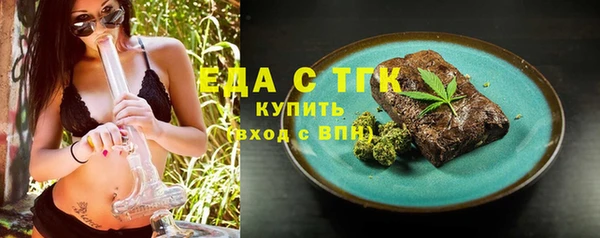трава Богородск