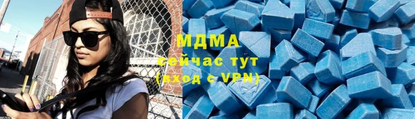 трава Богородск