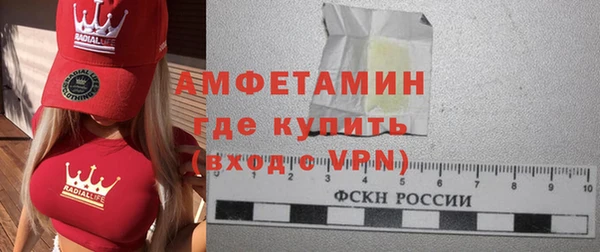 ПСИЛОЦИБИНОВЫЕ ГРИБЫ Богородицк