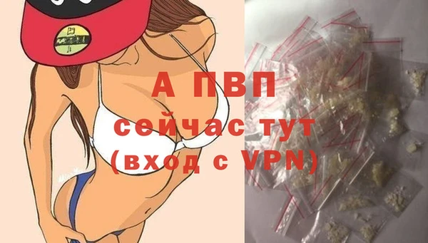 трава Богородск