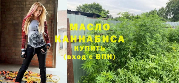 ПСИЛОЦИБИНОВЫЕ ГРИБЫ Богородицк