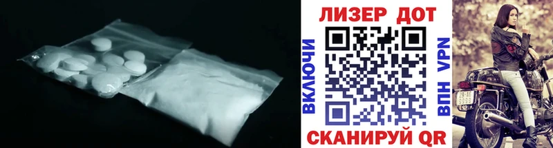 LSD-25 экстази кислота  ОМГ ОМГ ONION  Можга 