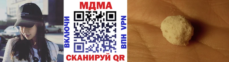 hydra зеркало купить Можга MDMA кристаллы
