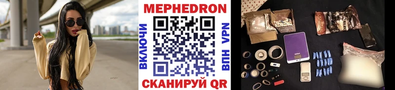kraken как войти  Можга  Меф mephedrone 