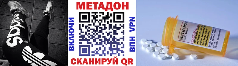 Метадон VHQ  площадка как зайти  Можга 