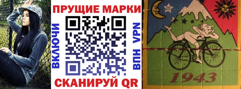 Марки NBOMe 1,8мг  купить наркотик  Можга 