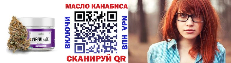MEGA ONION  как найти   Можга  Дистиллят ТГК вейп с тгк 
